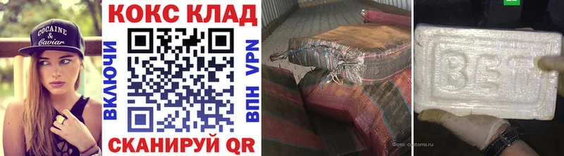 Где купить наркоту Ишим COCAIN  АМФ  Бошки Шишки  Гашиш 
