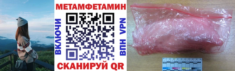 Amphetamine Premium  наркота  Ишим 