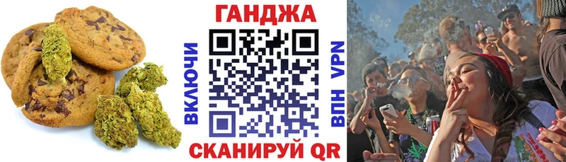 купить  цена  Ишим  Еда ТГК марихуана 