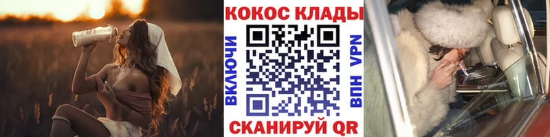 COCAIN Columbia  что такое   нарко площадка как зайти  Ишим 