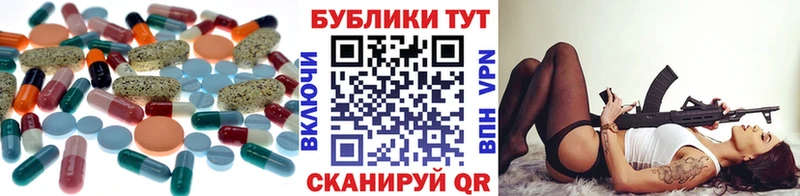 ЭКСТАЗИ TESLA  Ишим 