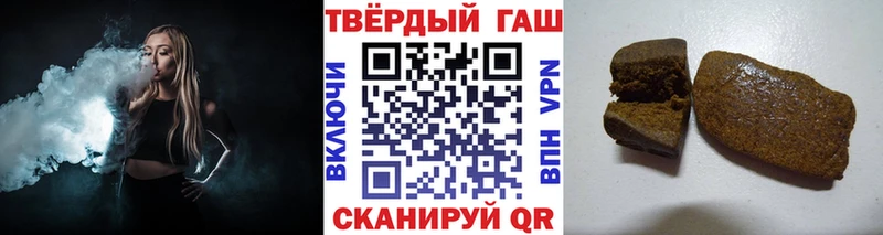 ГАШ Ice-O-Lator Ишим