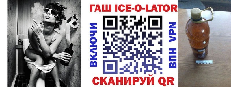 Гашиш гарик  где продают наркотики  Ишим 