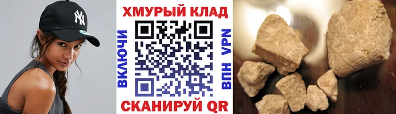 ГЕРОИН афганец  Ишим 