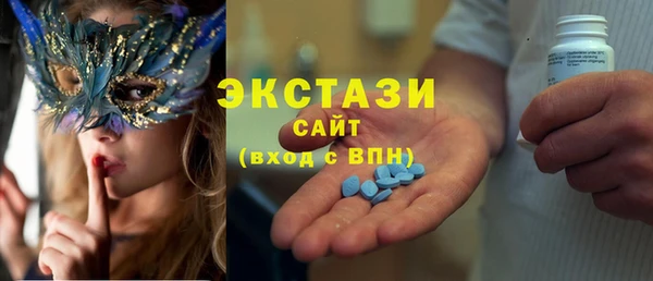 MDMA Алзамай