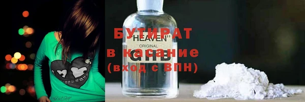 ГАЛЛЮЦИНОГЕННЫЕ ГРИБЫ Ростов