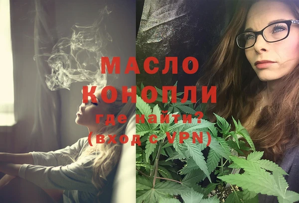 мескалин Рославль