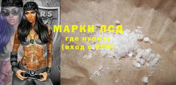 марки nbome Россошь