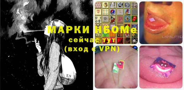 MDMA Алзамай