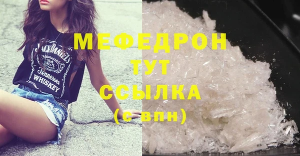 MESCALINE Алексеевка