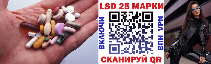 Лсд 25 экстази ecstasy  Ишим 