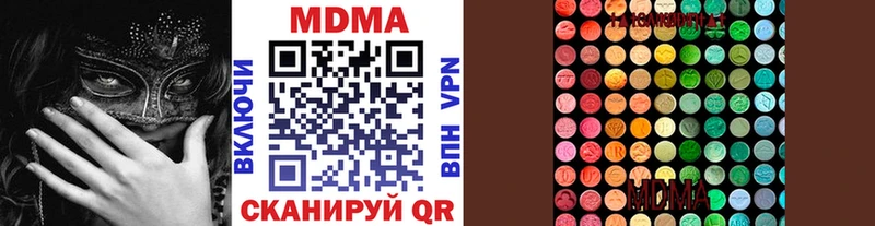 где купить наркоту Ишим MDMA молли