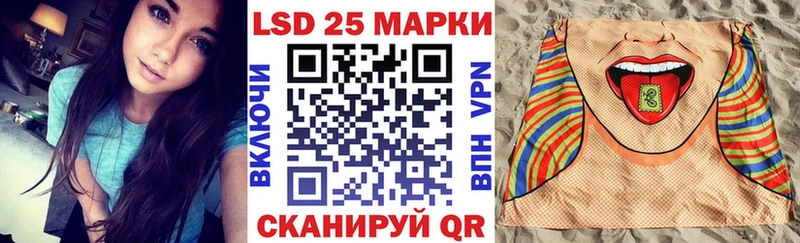 Марки 25I-NBOMe 1500мкг  Ишим 