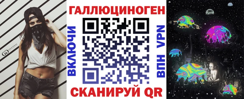 Галлюциногенные грибы мицелий  blacksprut   Ишим 